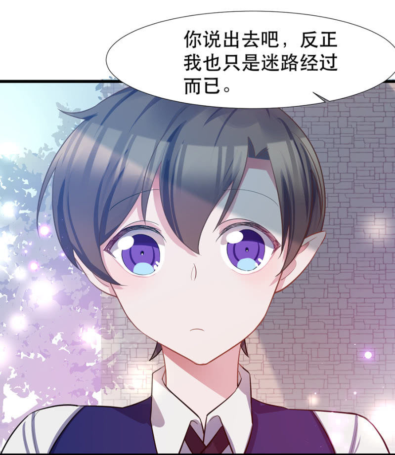 表弟7