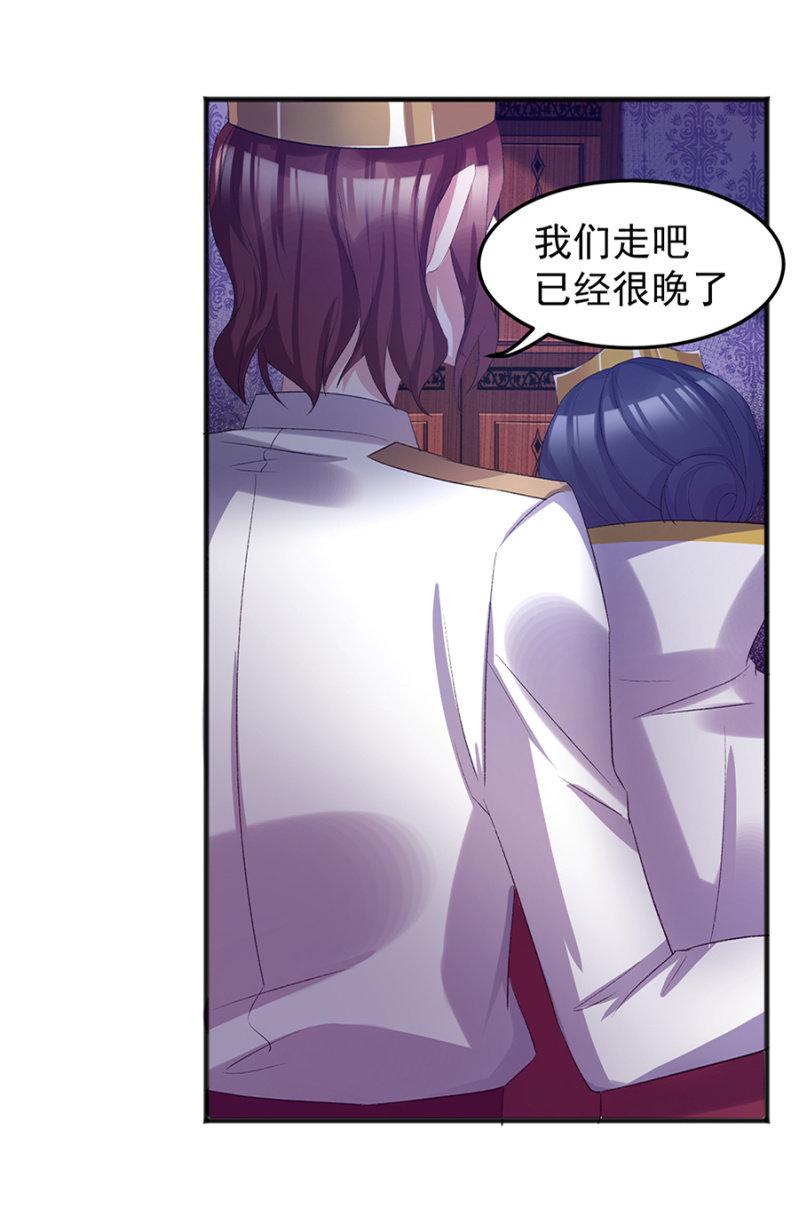 莱斯特，对不起15