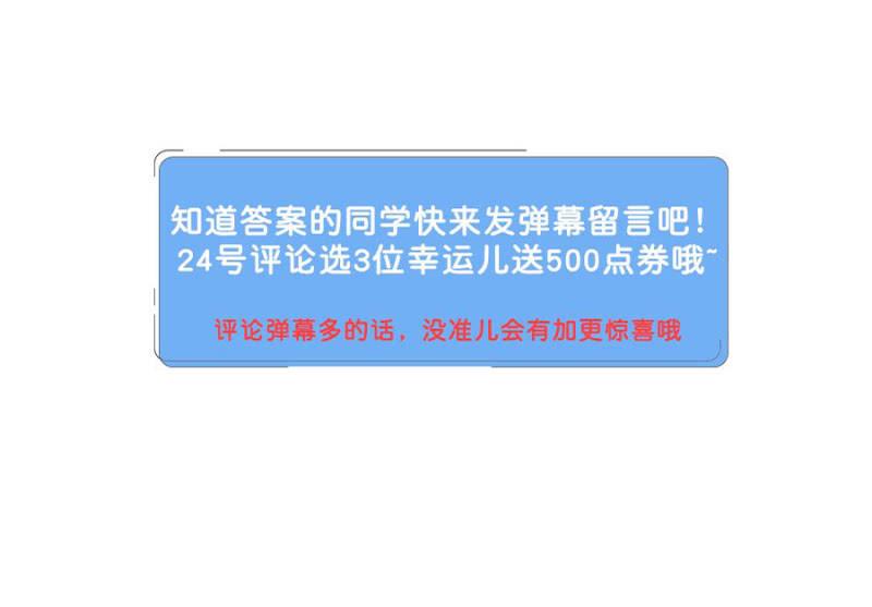 王子的血宠33