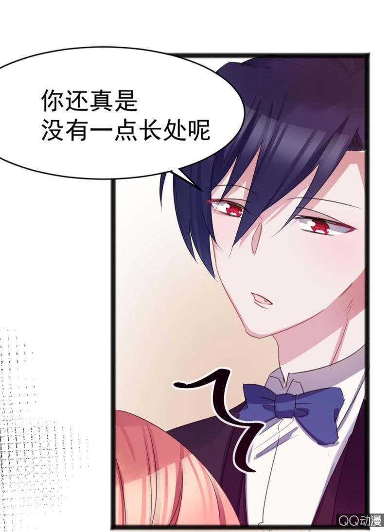 舞会5