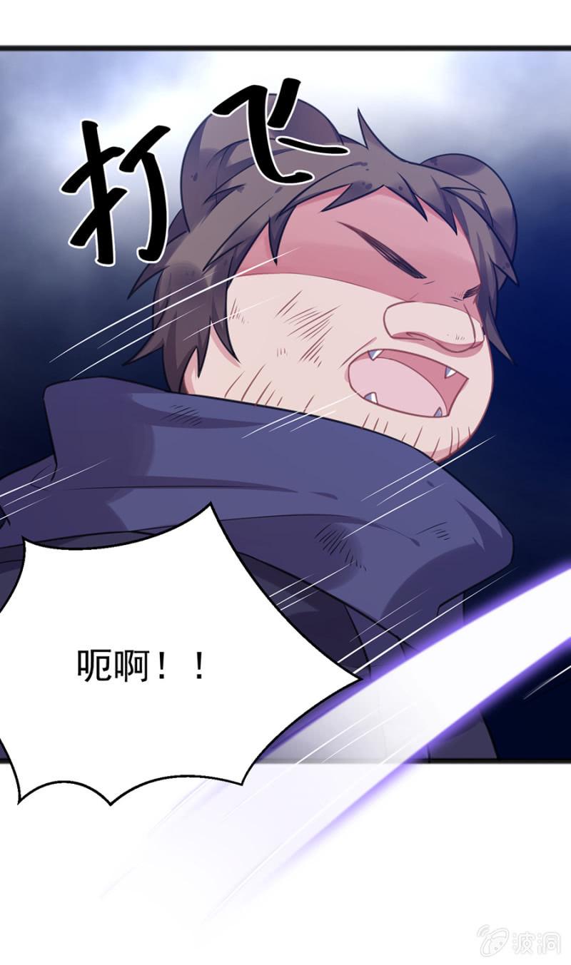 戒指碎了？！7