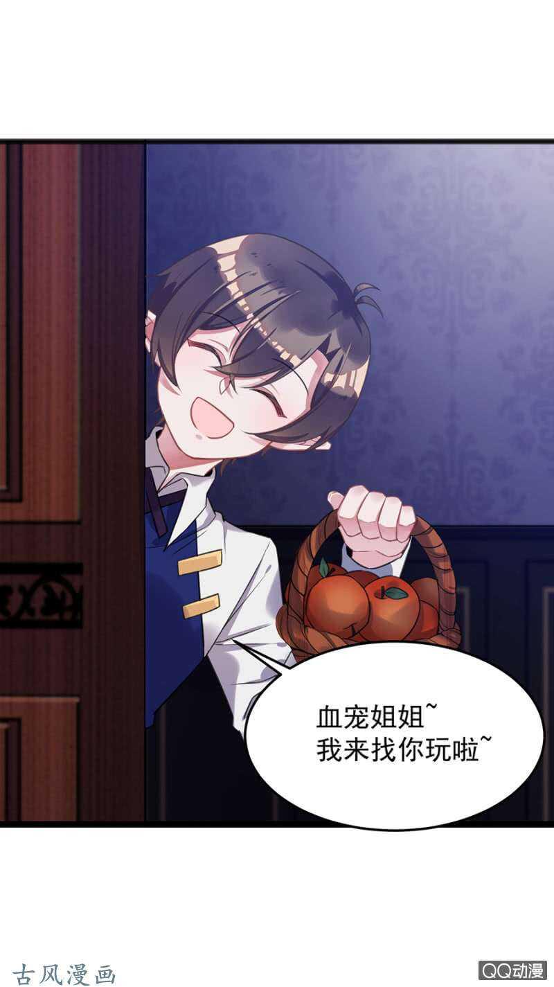为什么骗我？20