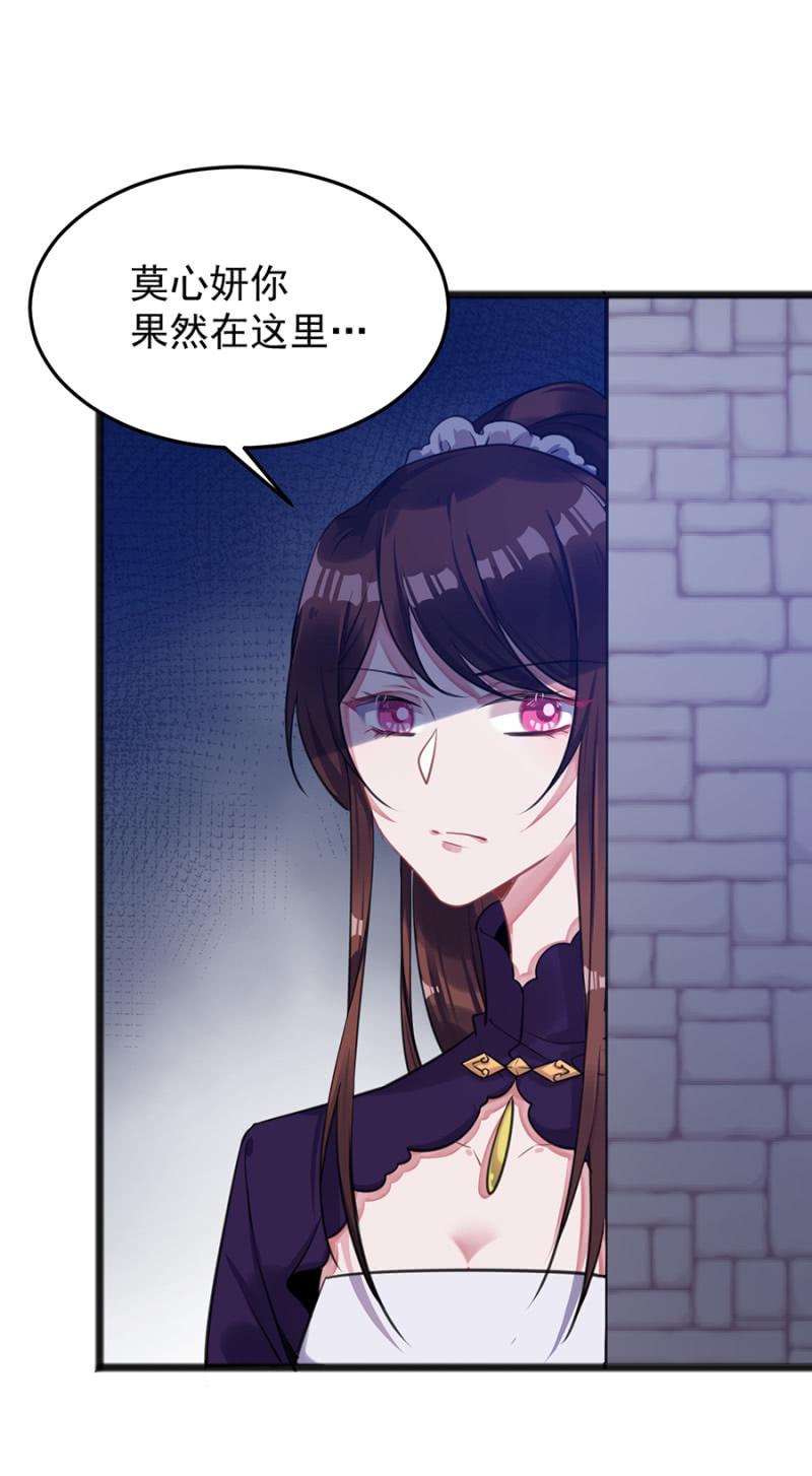 你的好日子到头了24