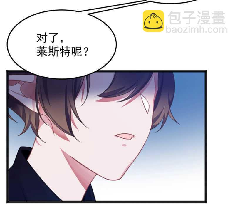 记住你的身份16