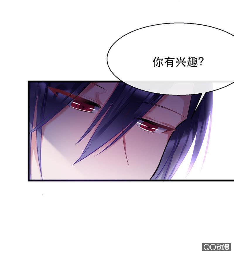 血印的传说23