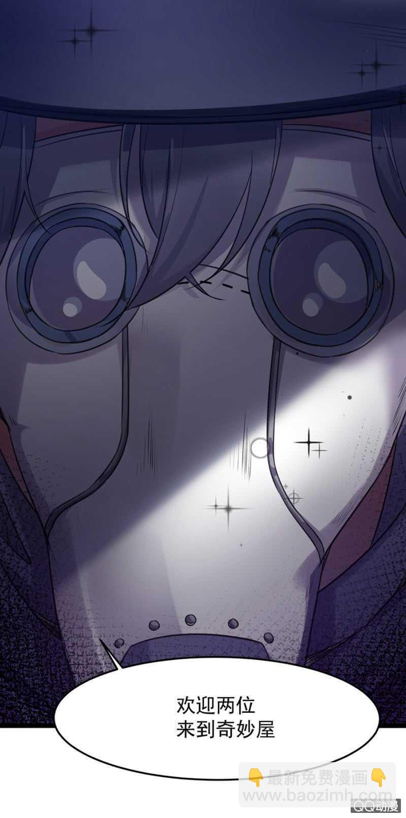 奇妙屋22