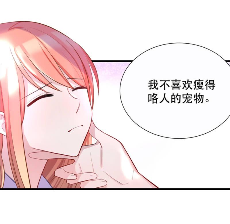 你没资格说不4