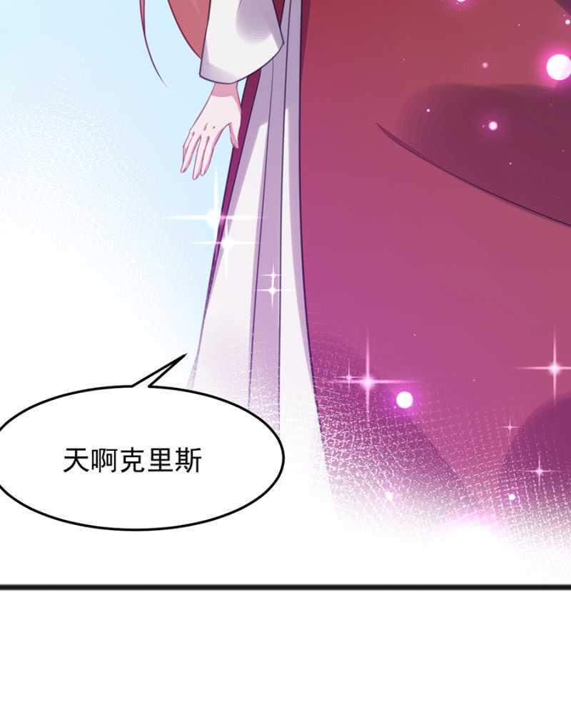克里斯的礼物18