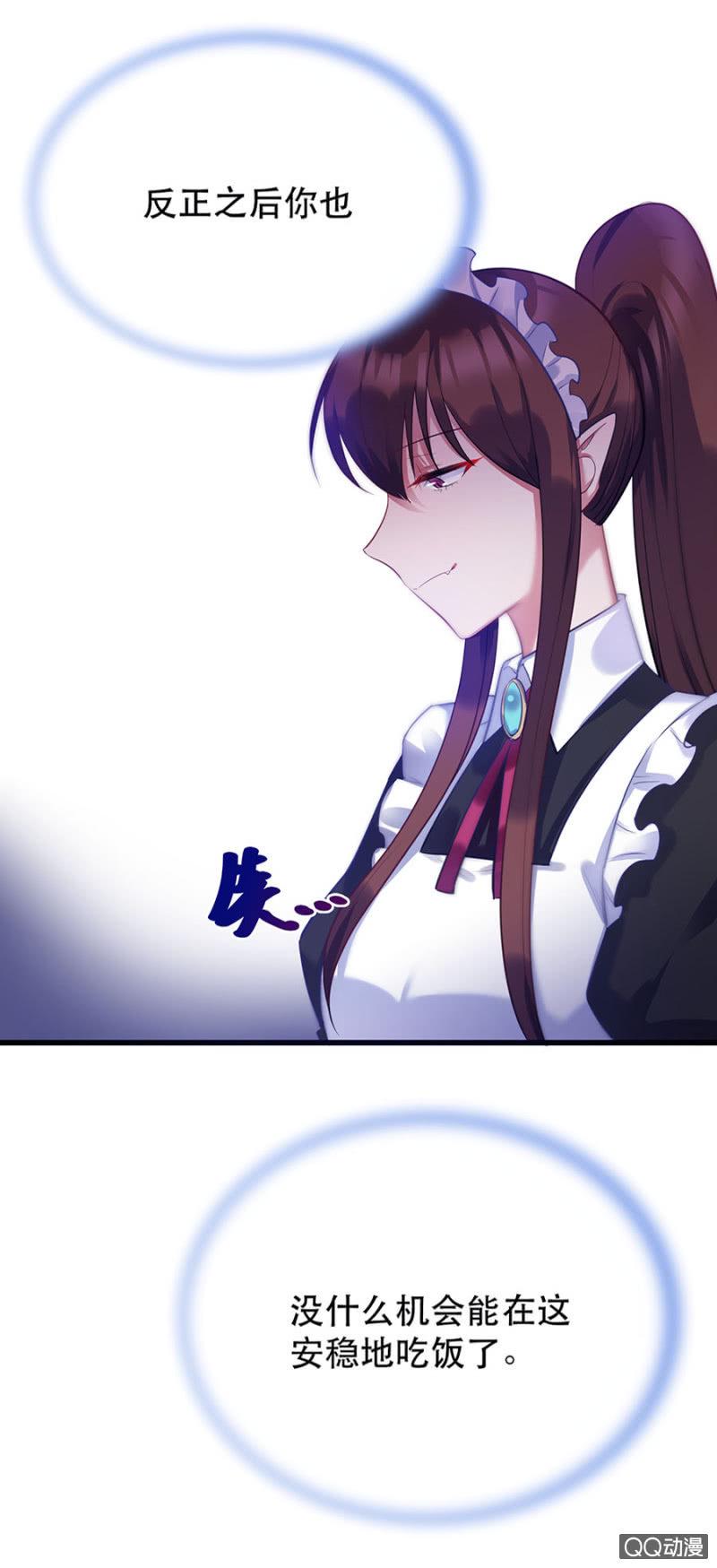 石蛇之毒4