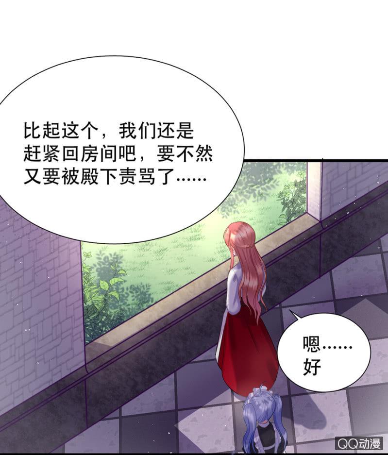 奇怪的呼唤23