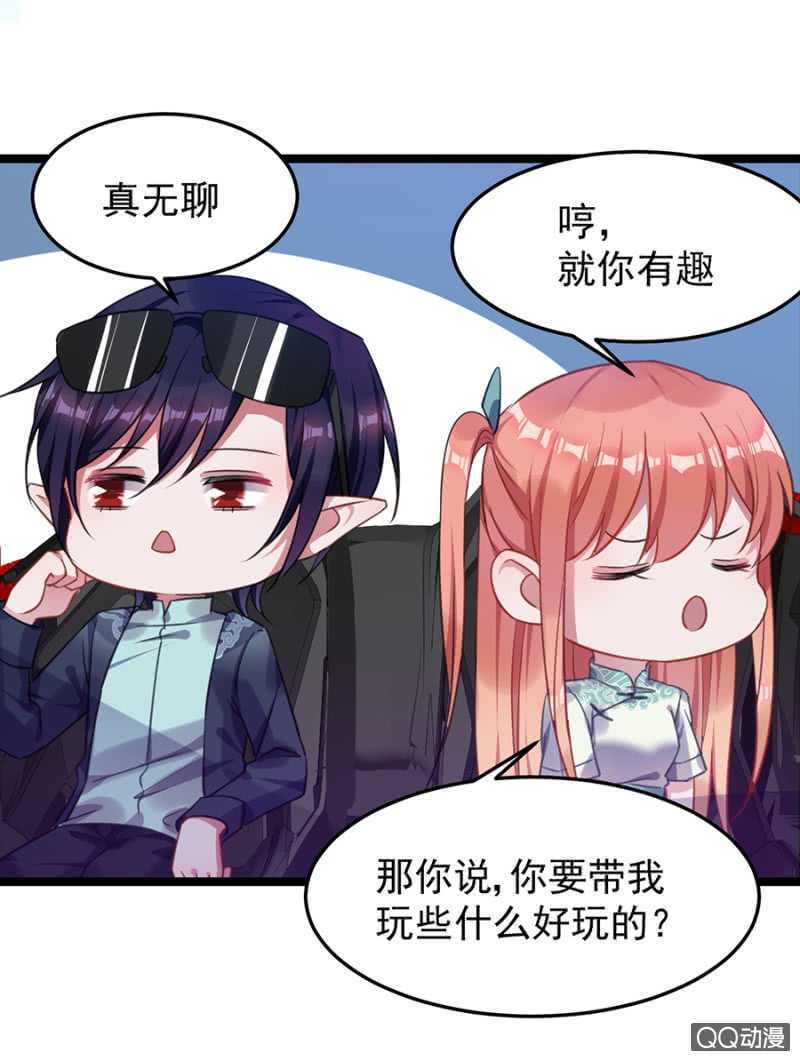 奇妙屋5