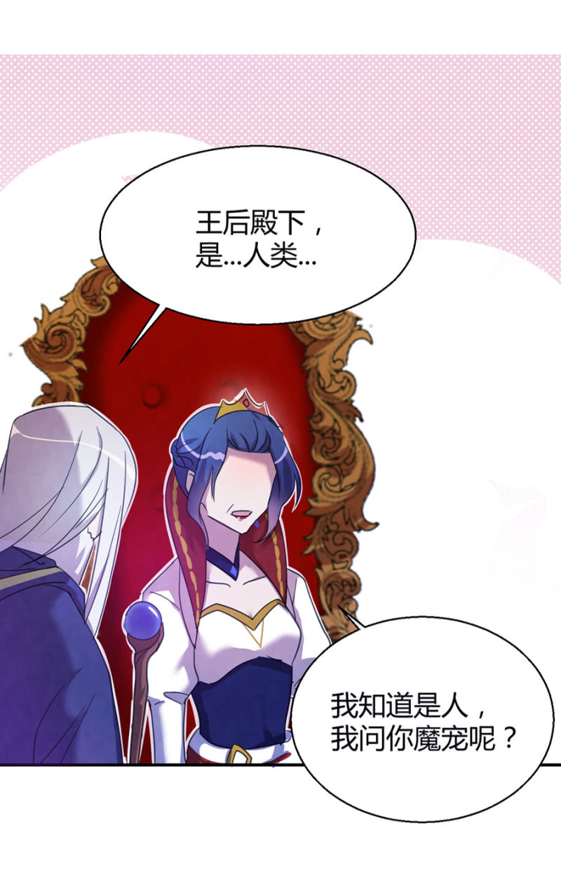诅咒13