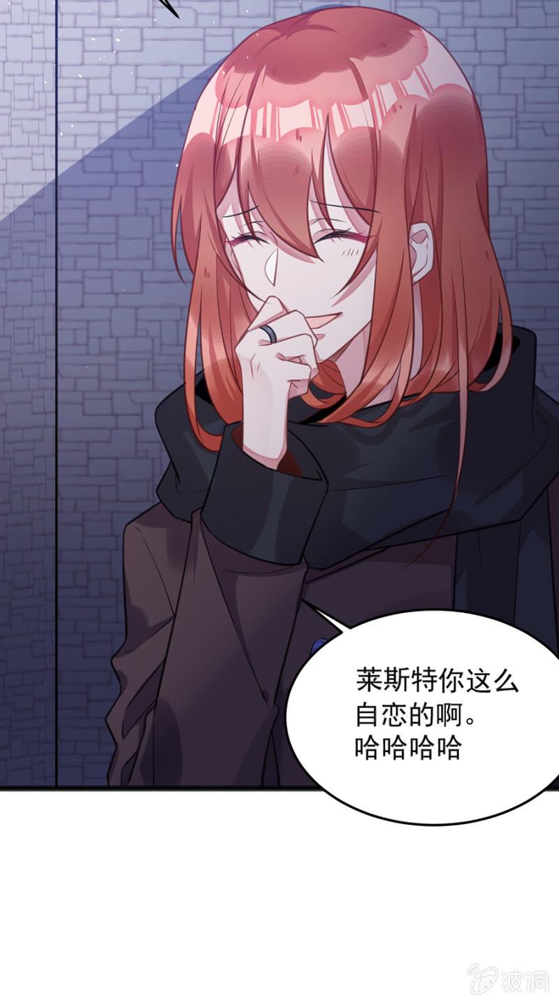 兽人的袭击31