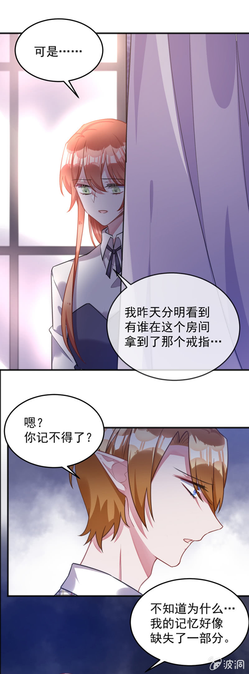 放我走吧4