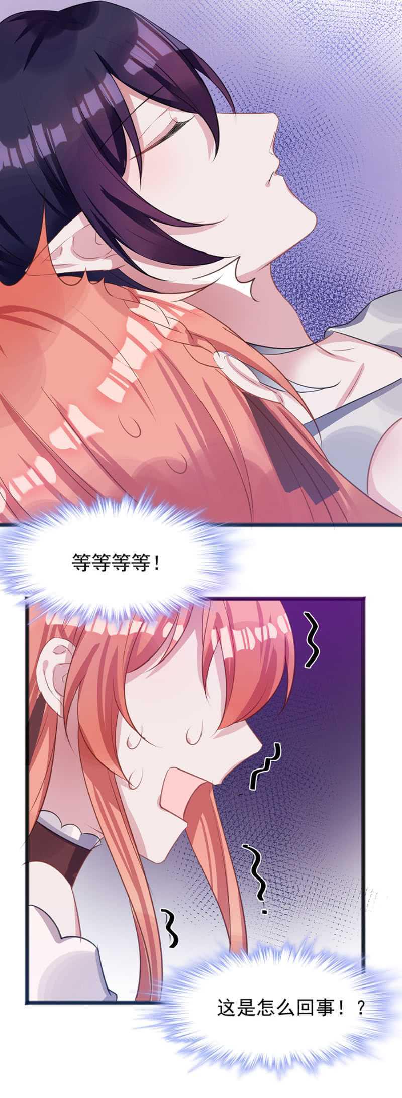 奢侈的愿望28