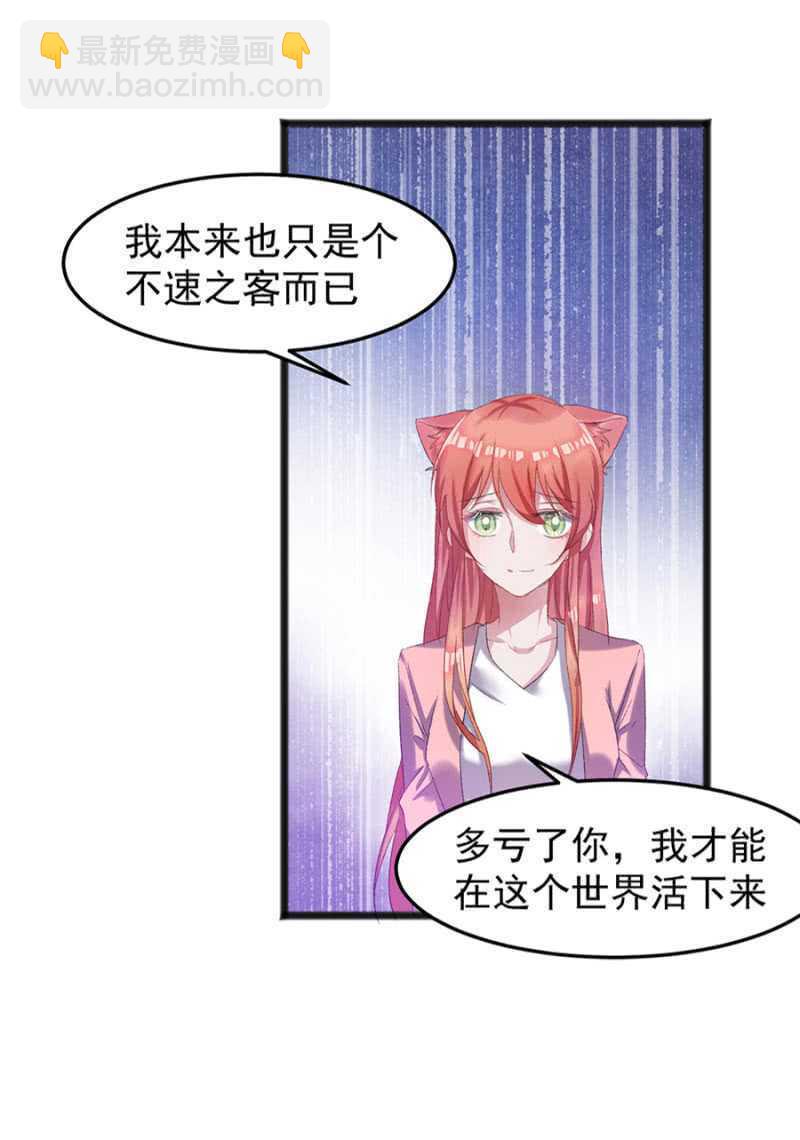 戒指的下落17