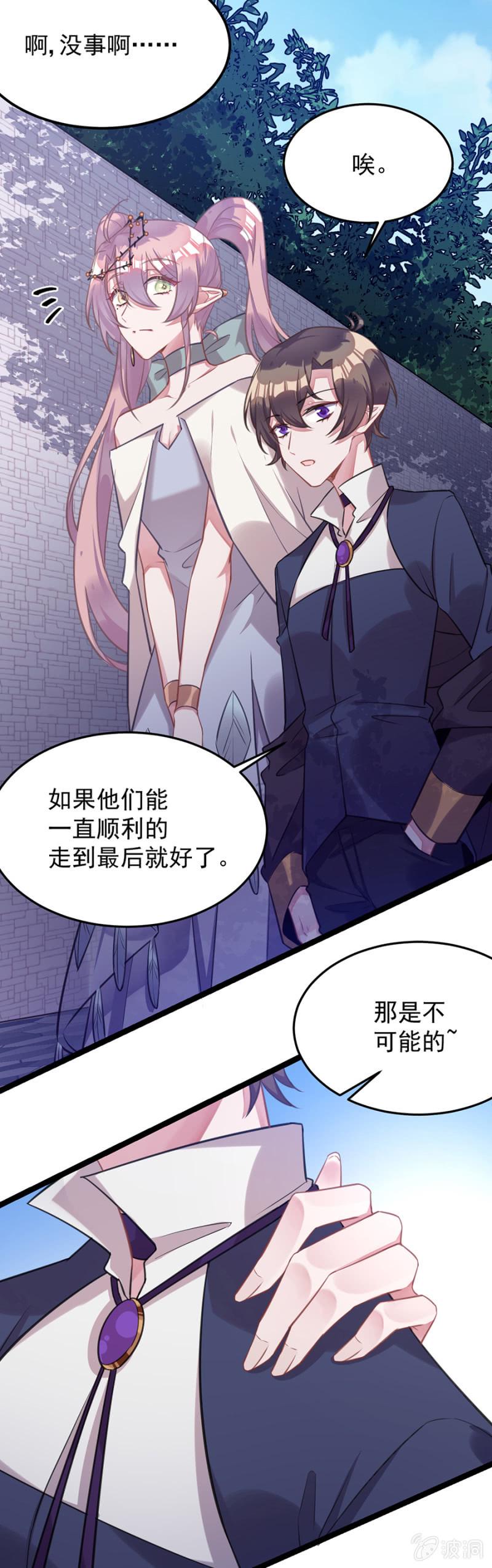 她愿意留下吗5