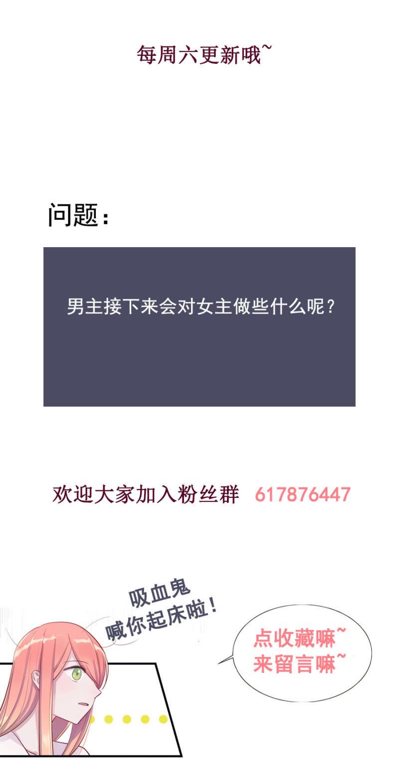 想逃跑吗？25