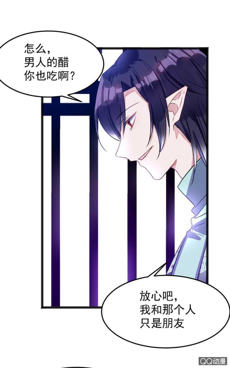 有你就够了28