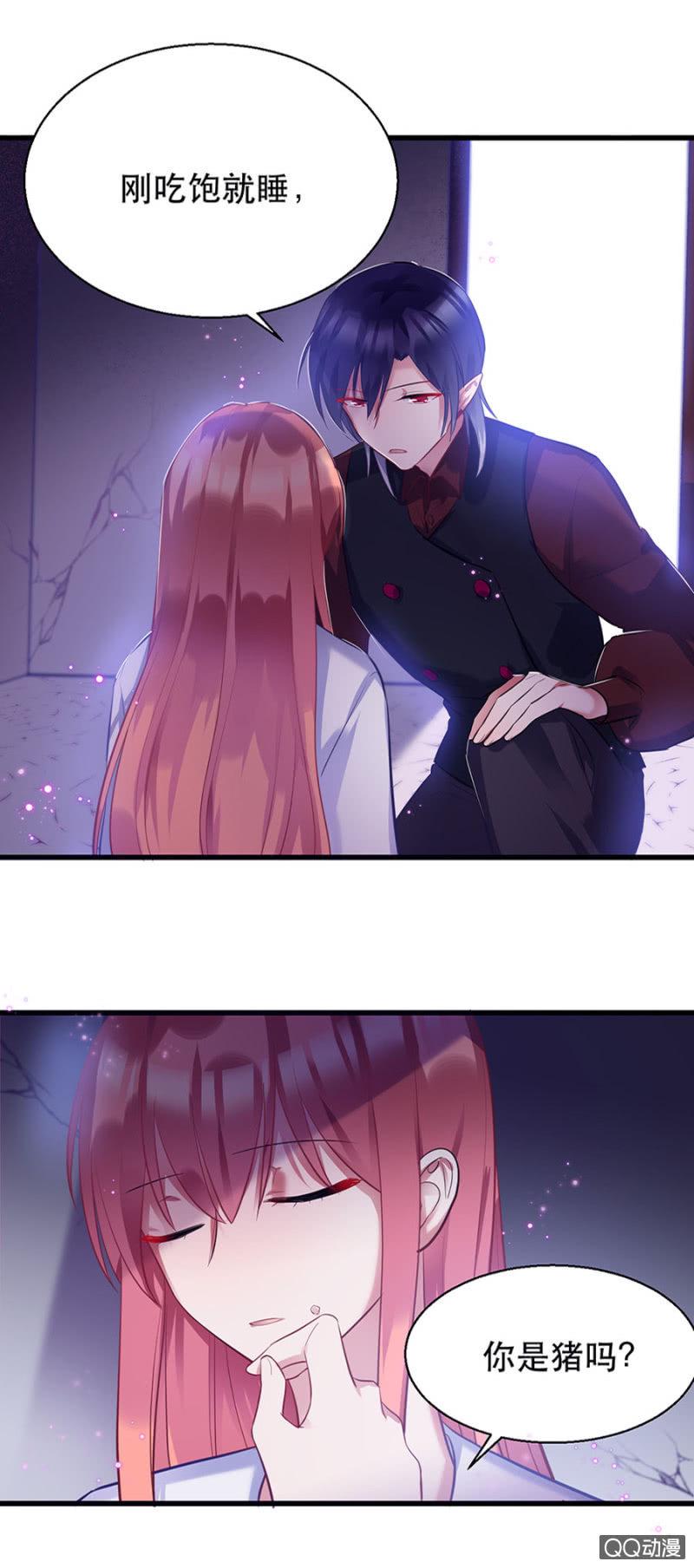 石蛇之毒14