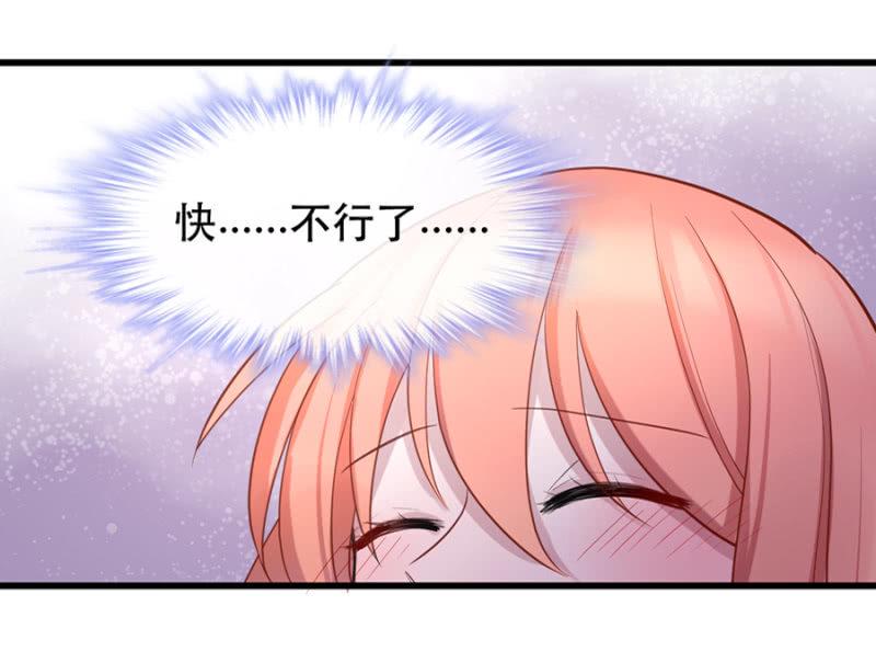 你没资格说不41