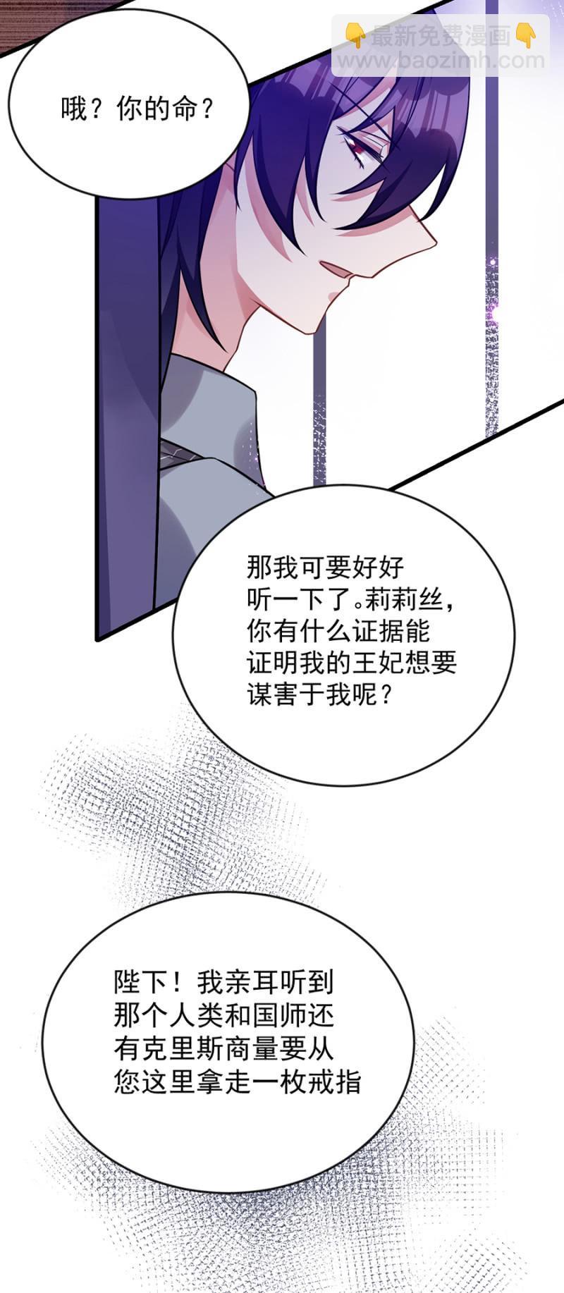 小道消息9