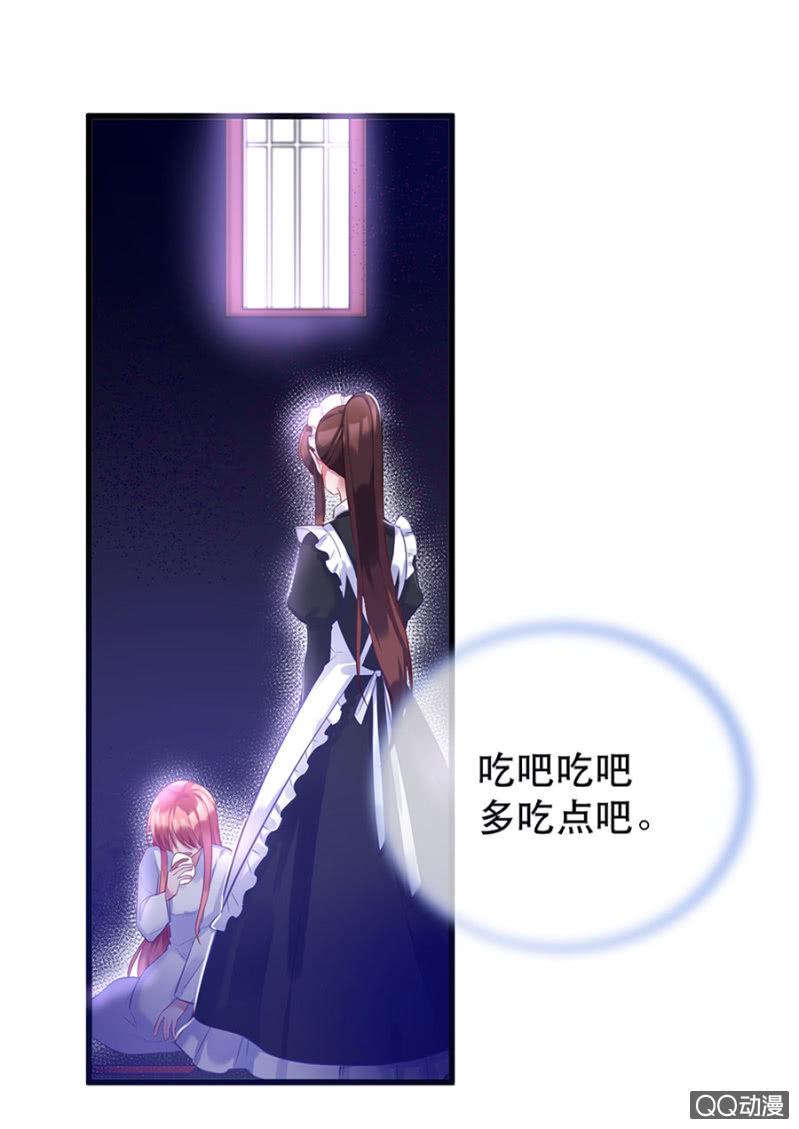 石蛇之毒3