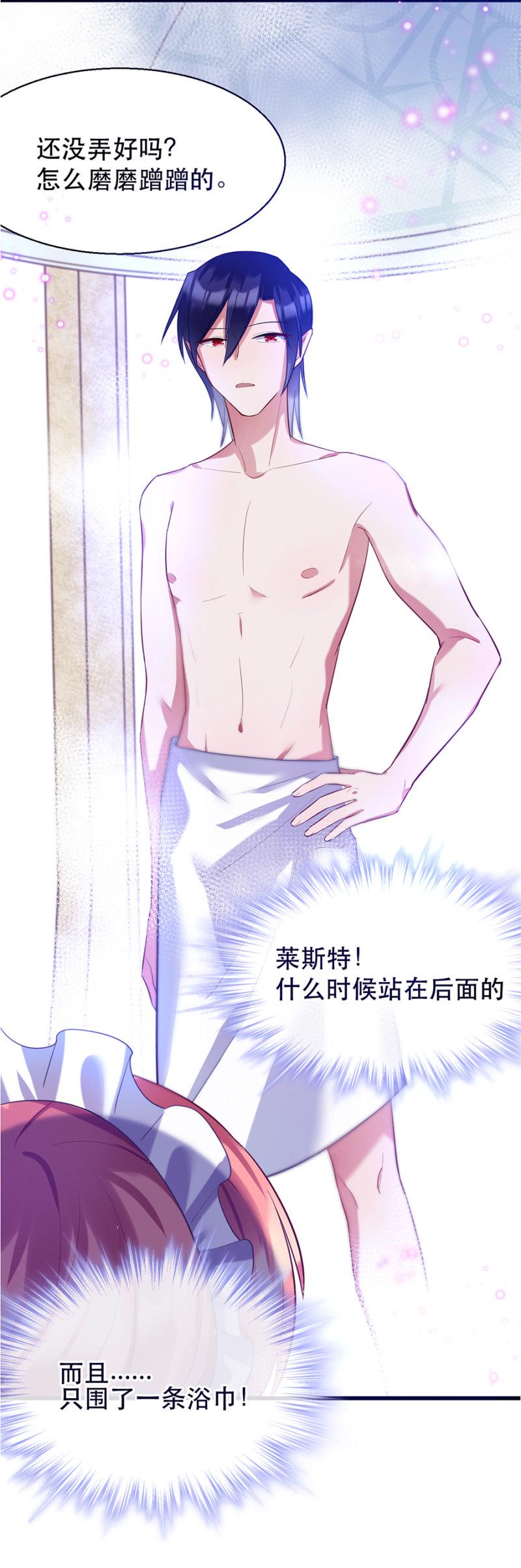 这么主动？7