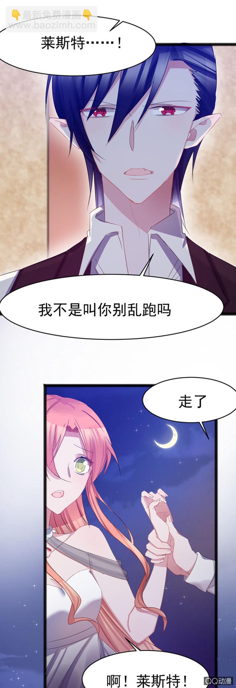 舞会26