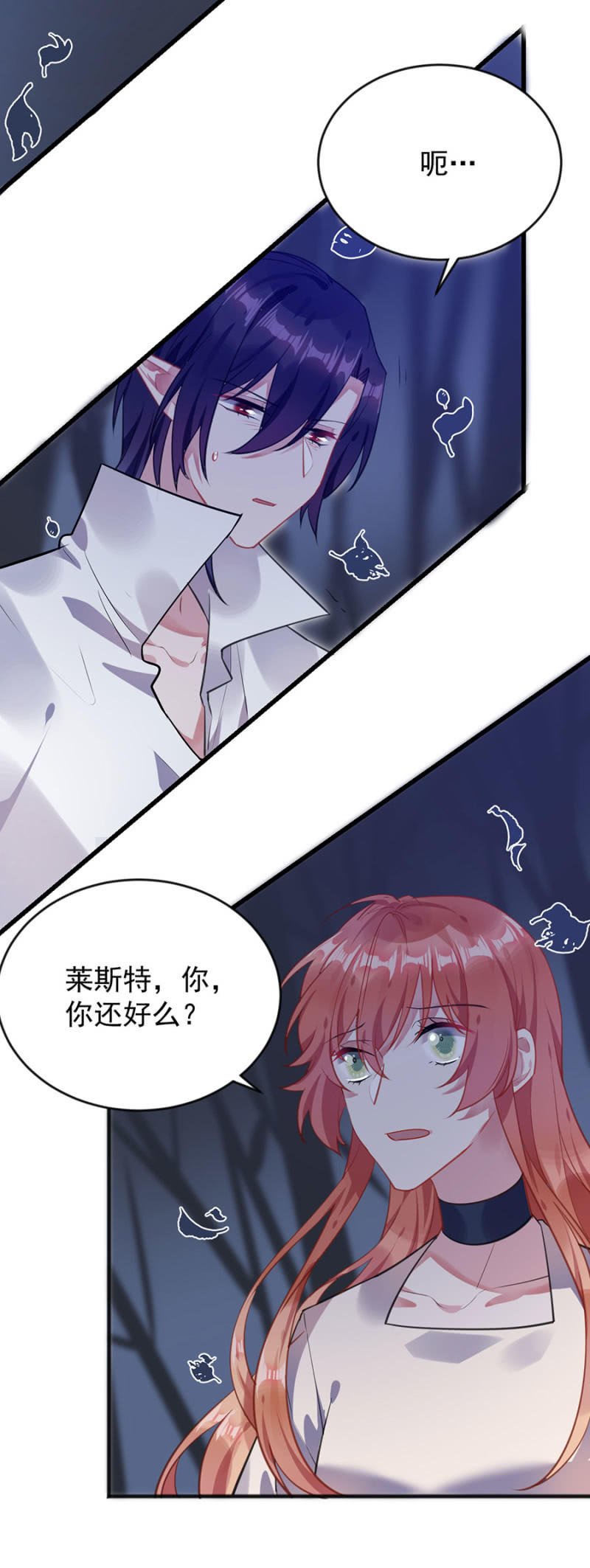 别离7