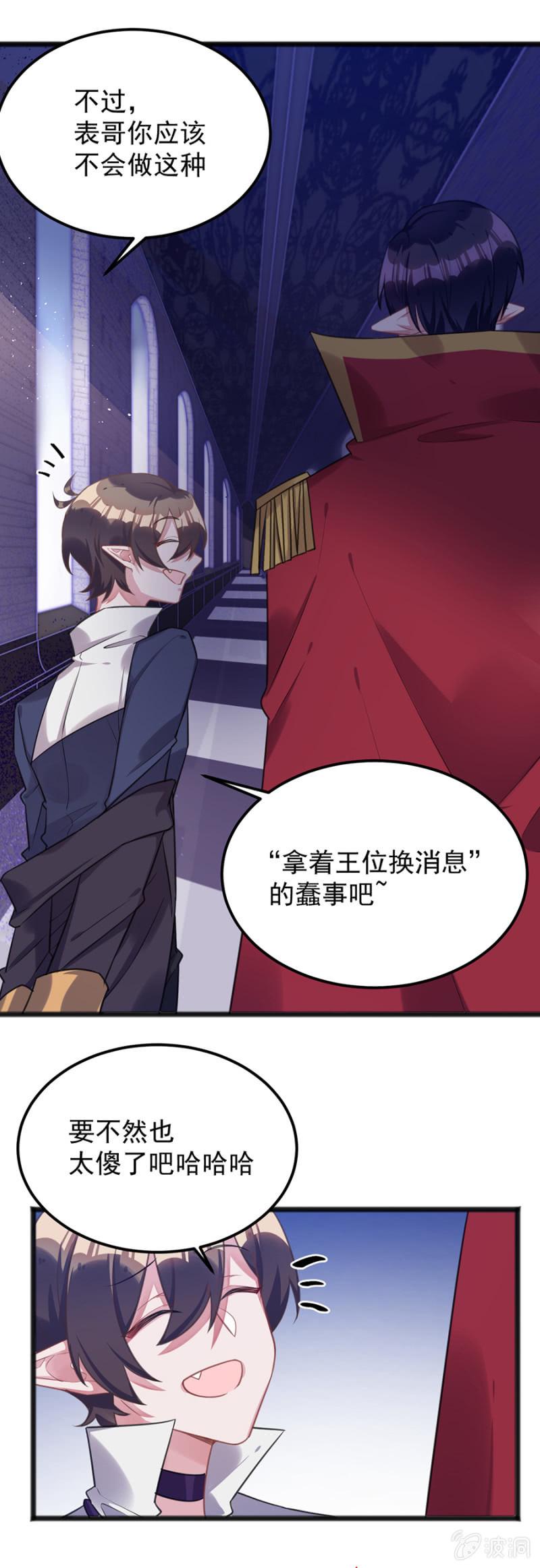 我不会再拖累他3