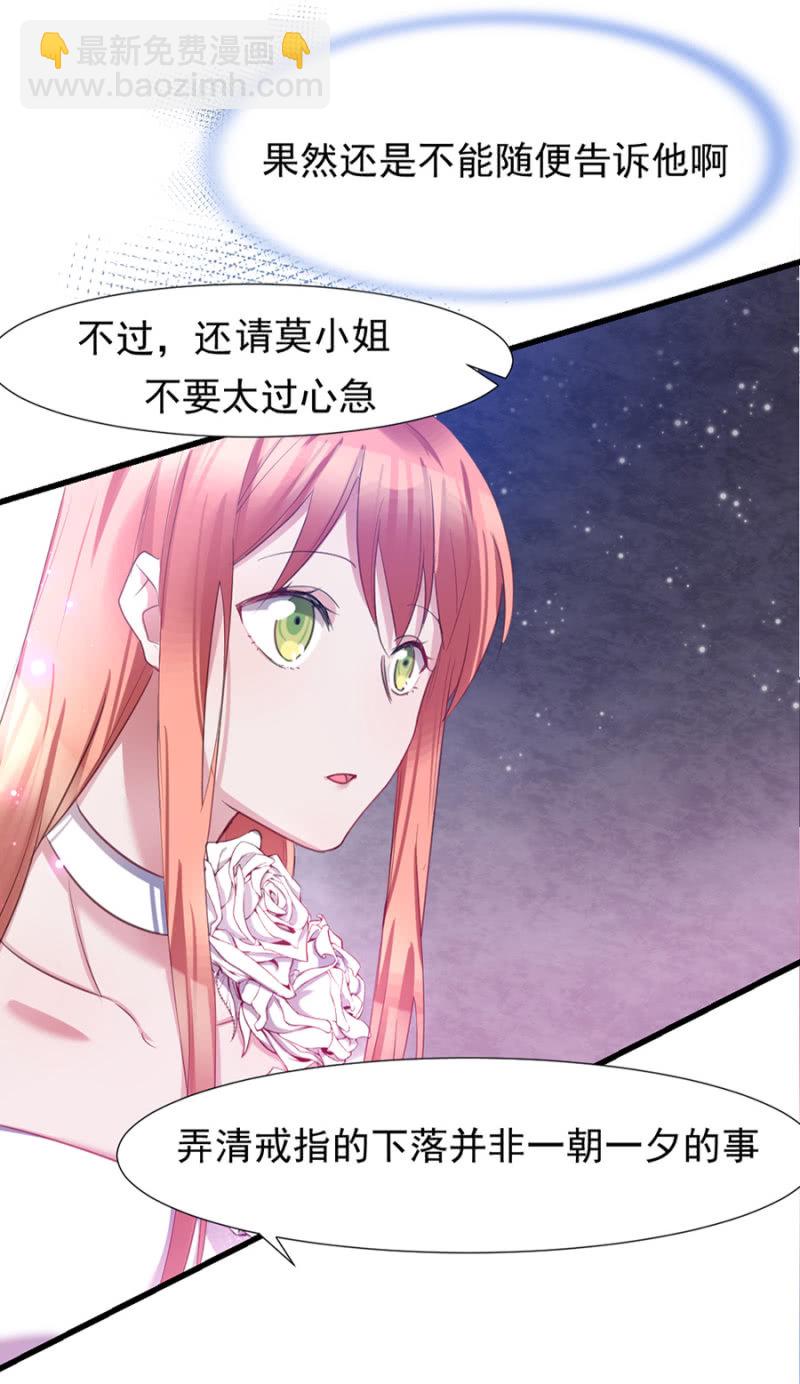 戒指5