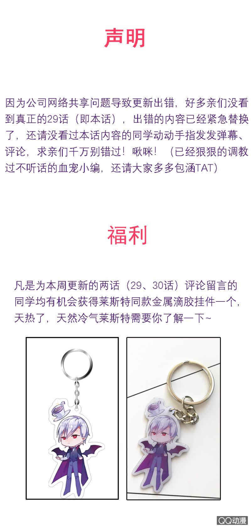 舞会28
