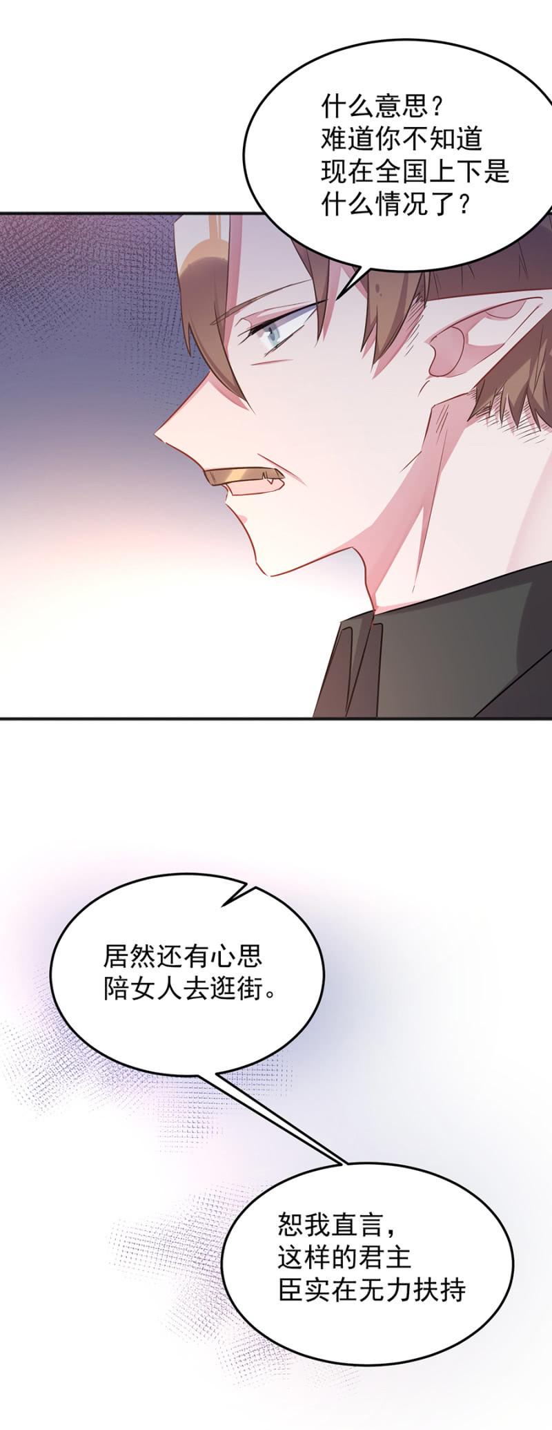 你真的爱他么22