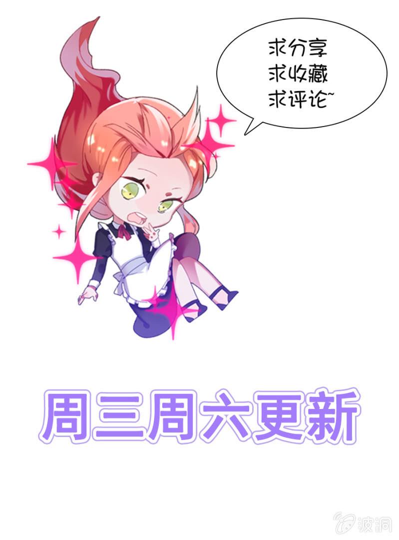戒指碎了？！37