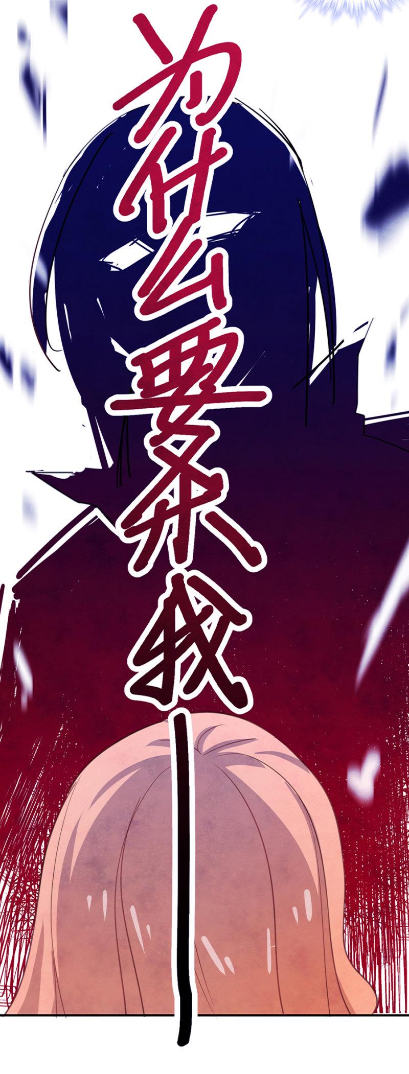 诅咒30