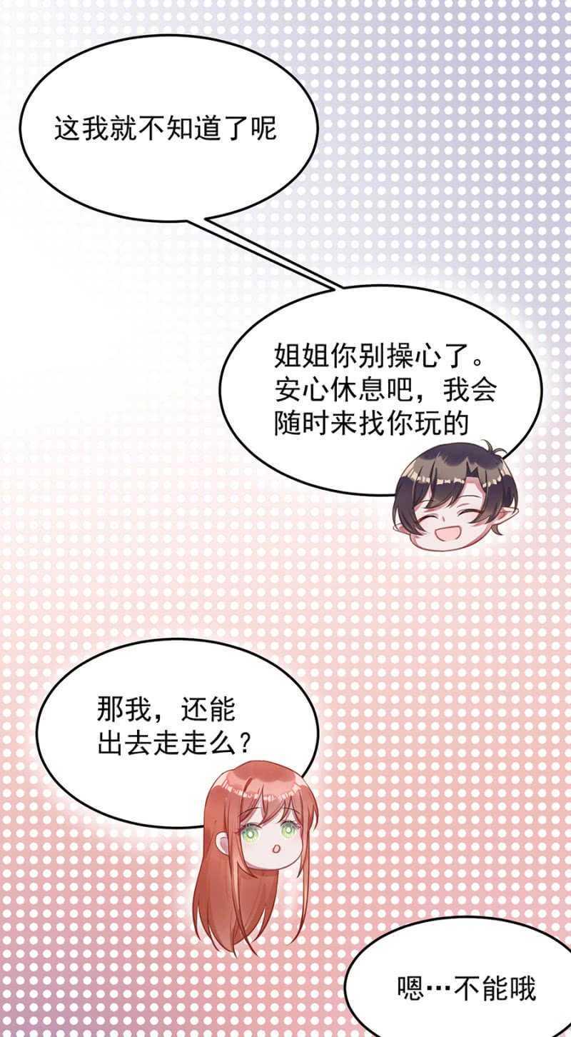记住你的身份19