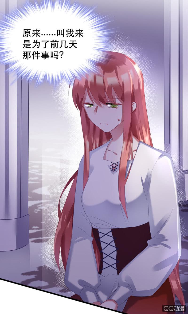 起誓12