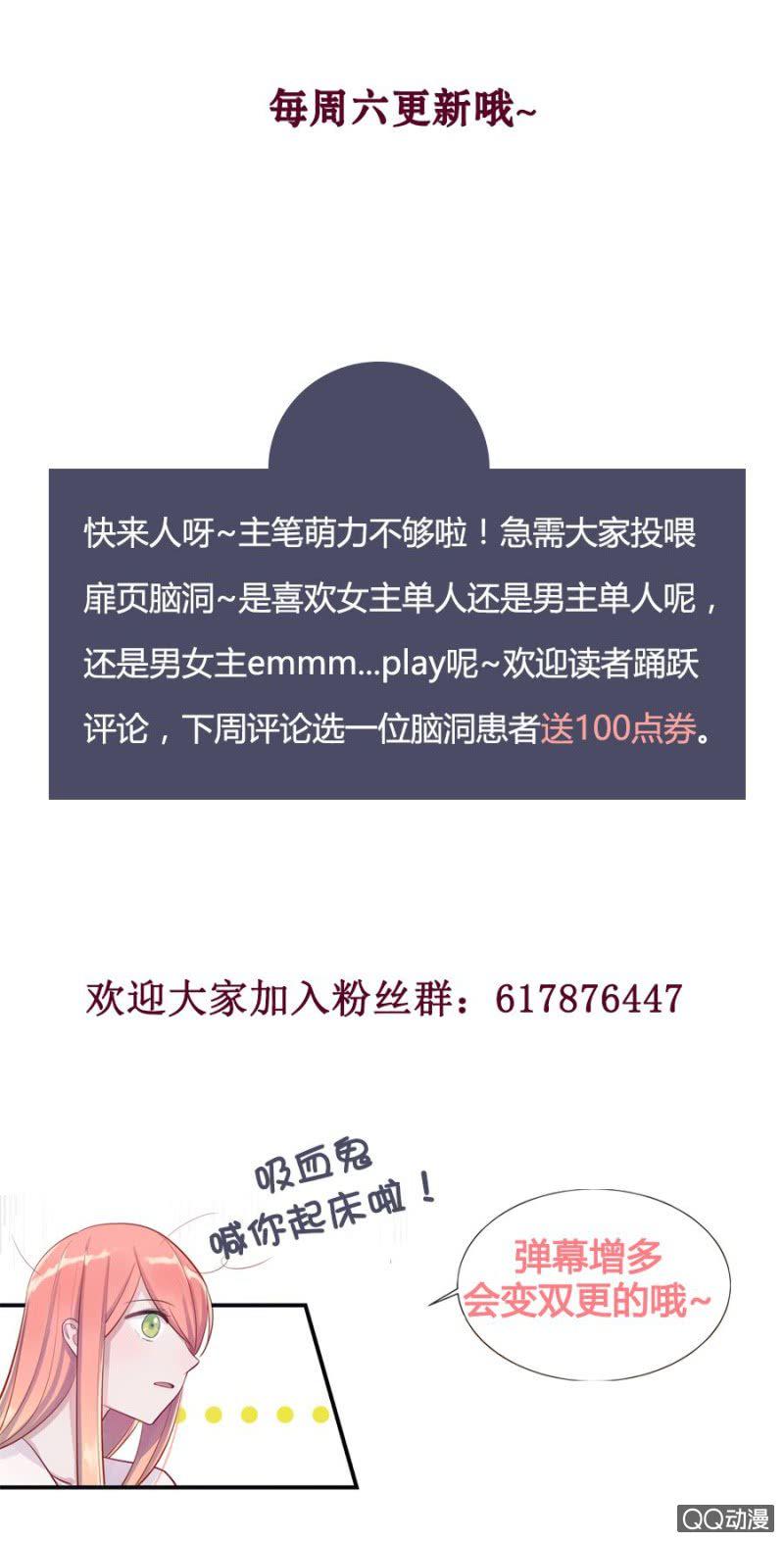 石蛇之毒28