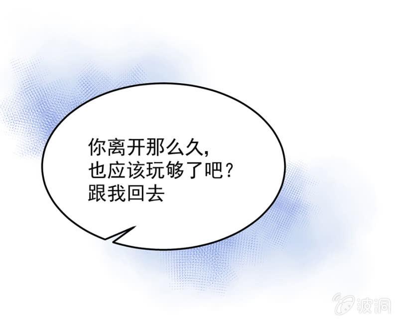 我的王妃只有你16