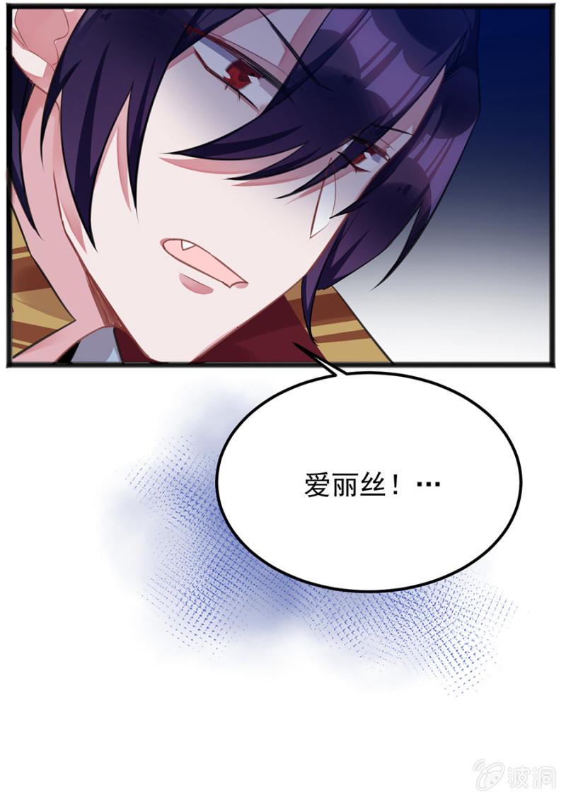 我们是情敌20