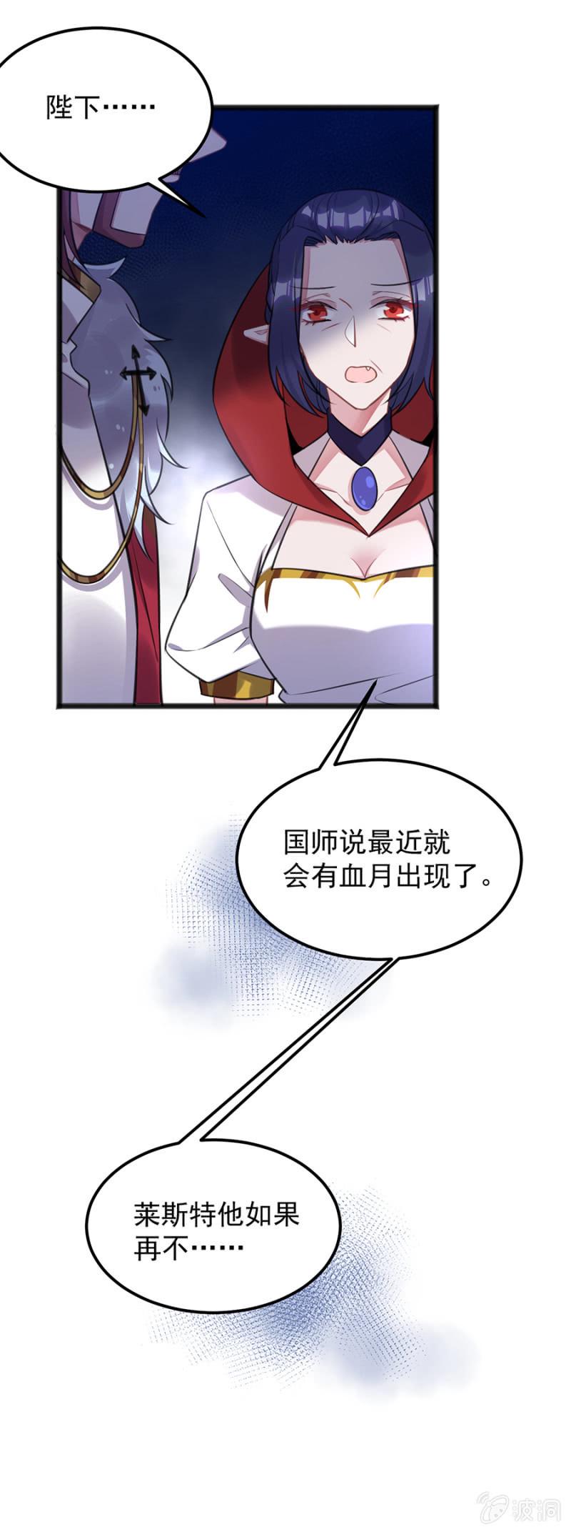 她愿意留下吗20