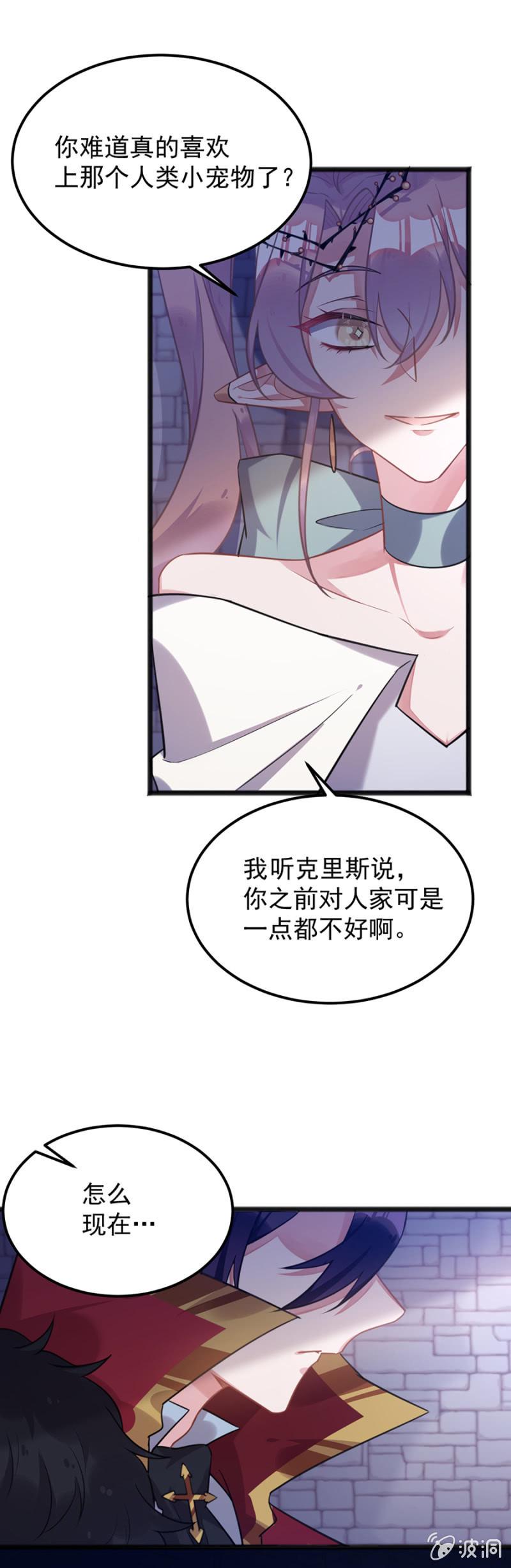 我们是情敌4