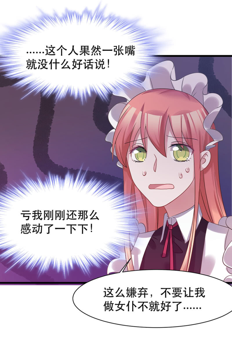 爱丽丝是谁？4