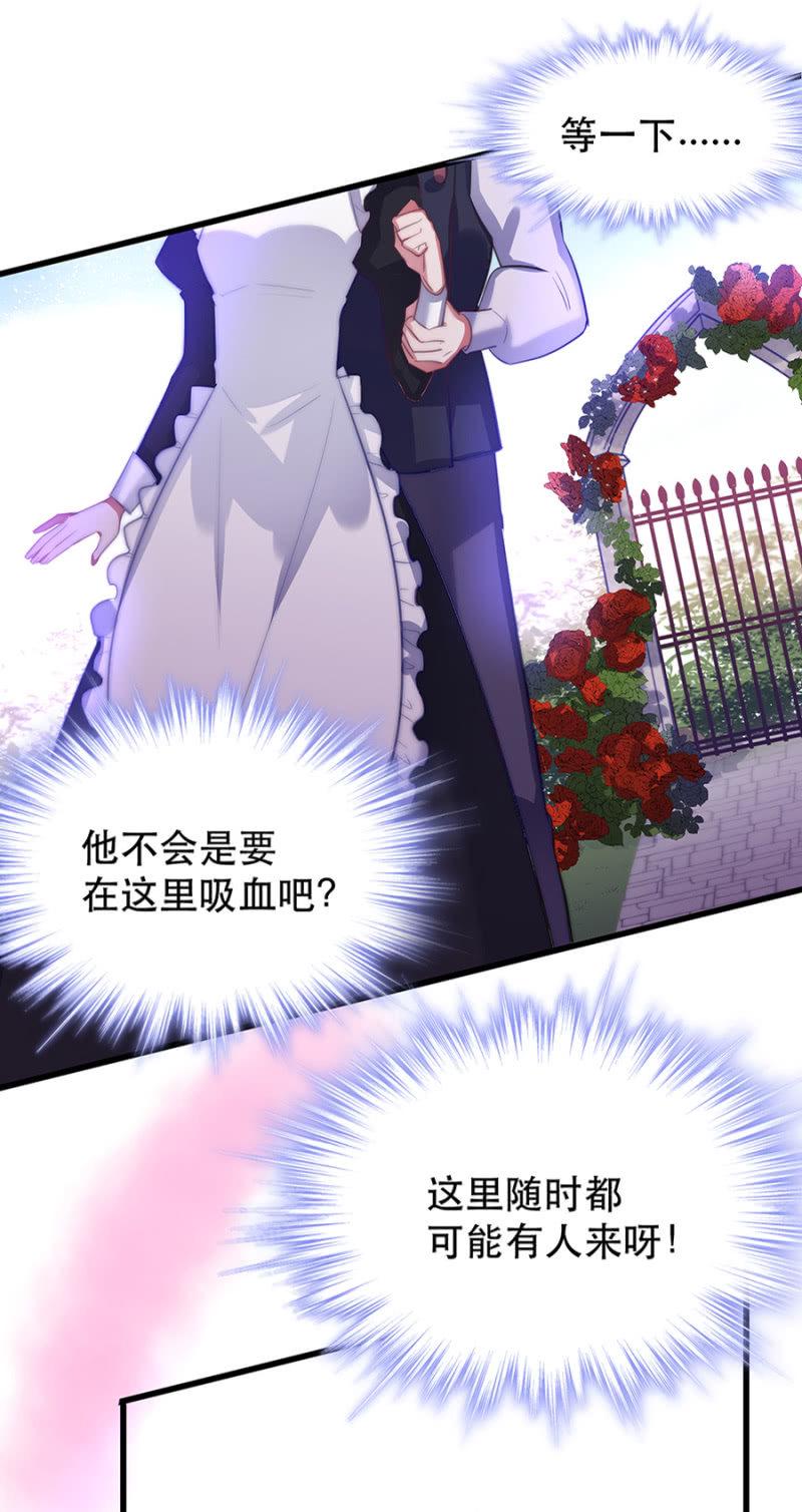 她是我的23