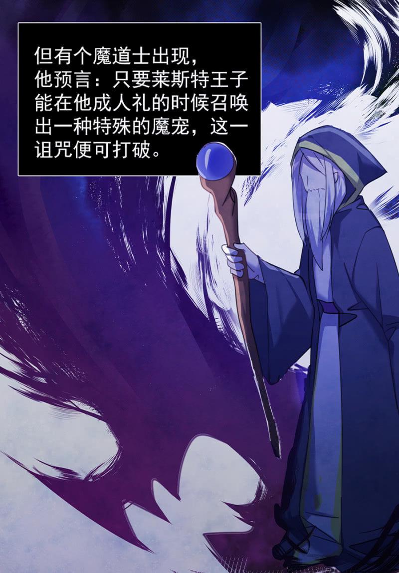 诅咒18