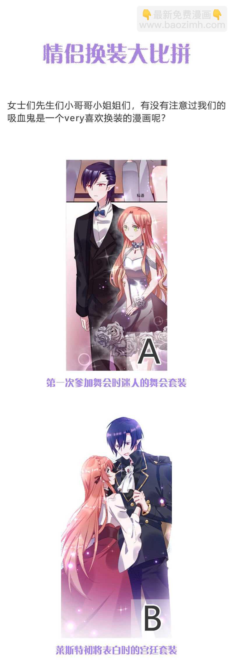 情侣装36