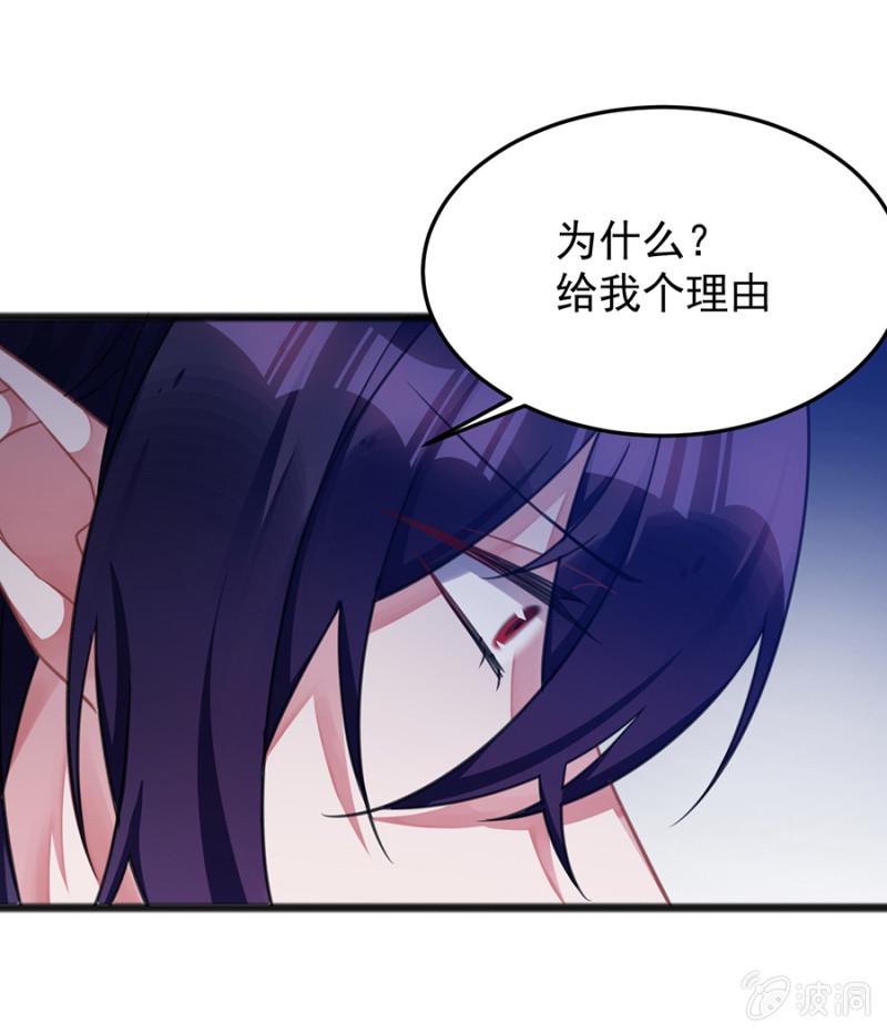 我的王妃只有你20