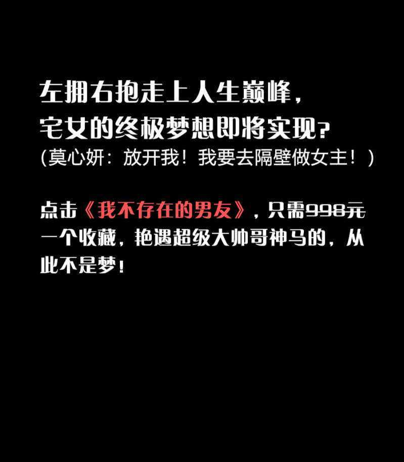 只为强者做事41