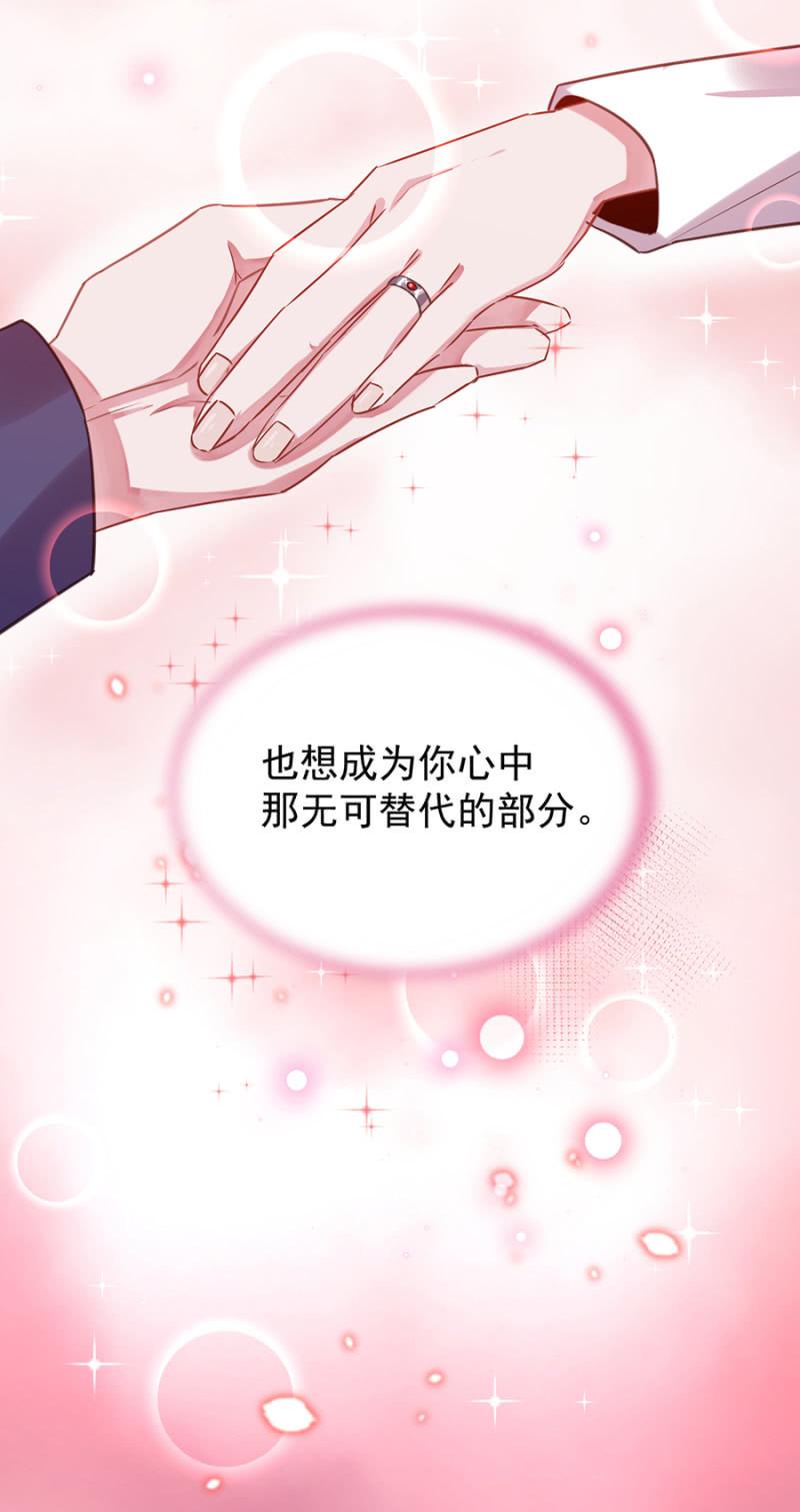 我最喜欢的是你19